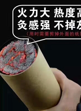 加粗大艾条雷火灸艾灸条 7厘米粗大炮艾灸条带灭火筒隔灰网 包邮