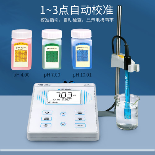 上海三信PH700数显酸度计PH850便携式酸碱测试仪pH计PH910测定仪 - 图0