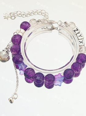 张艺兴应援色小贝壳手链印象定制原创设计手串高颜值闺蜜礼物周边