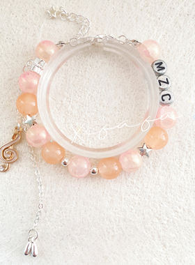 穆祉丞手链印象定制音符应援手串闺蜜礼物周边演唱会物料长度可调