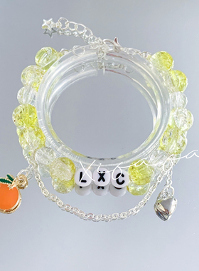 刘轩丞手链印象定制原创设计应援色橙子挂件闺蜜礼物周边可调节