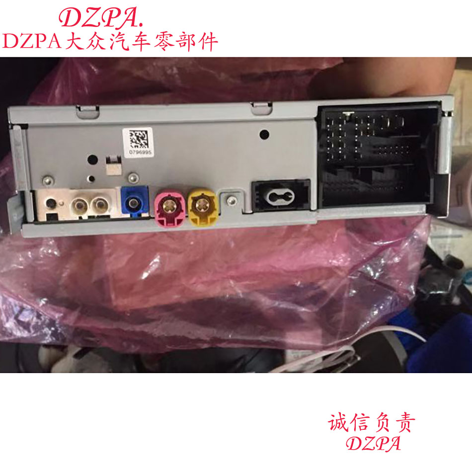 3QD035866C适用于途观功放主机功放电脑模块3QD 035 866C - 图0