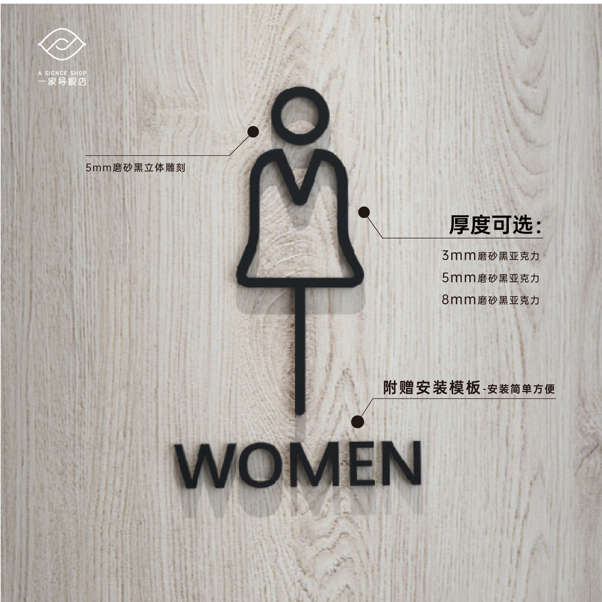 简约日系男女WC厕所卫生洗手间公司商场门牌标识温馨提示牌定制做-图1