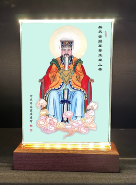道家爱好人士居家摆台