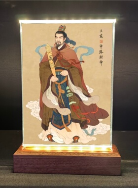 各路财神发光水晶摆台