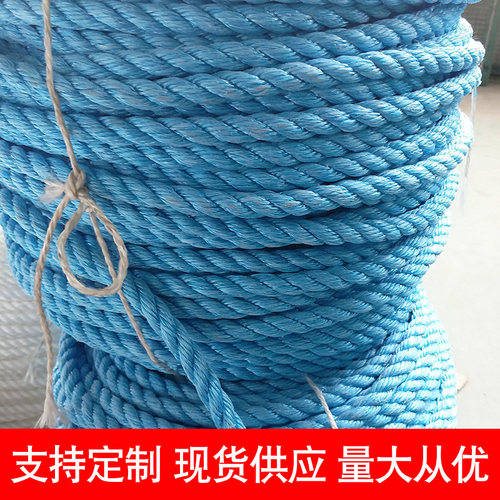 4mm-56mm丙纶三股绳船用缆绳船舶定制绳汽车拖绳防护绳安全绳 - 图2