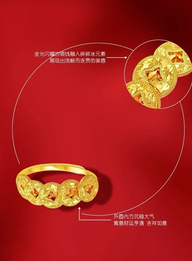 新款招财碎碎冰五帝币戒
