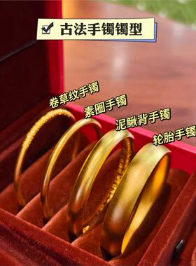 古法传承轮胎手镯女越南
