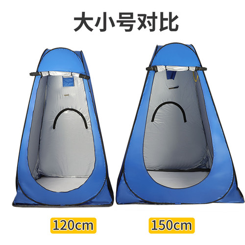 成人家用便携户外洗澡淋浴加厚换衣农村浴罩简易移动更衣帐篷神器 - 图1