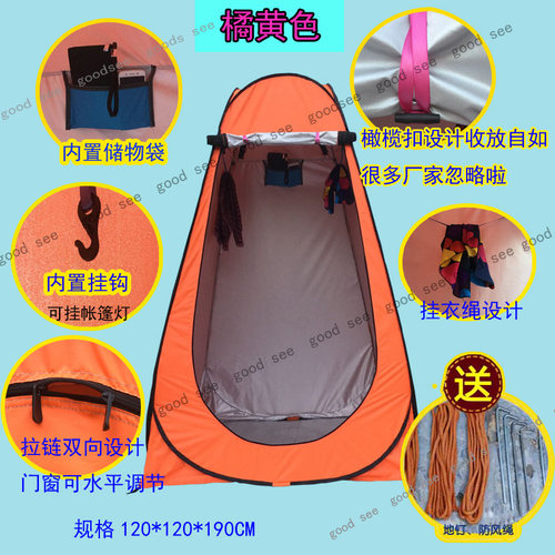 成人家用便携户外洗澡淋浴加厚换衣农村浴罩简易移动更衣帐篷神器 - 图2