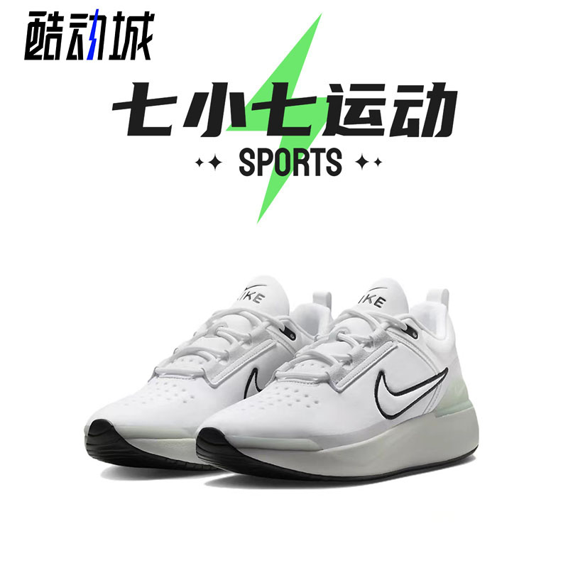 七小七鞋柜 Nike E-Series 1.0 缓震回弹 低帮跑步鞋 DR5670-100 - 图0