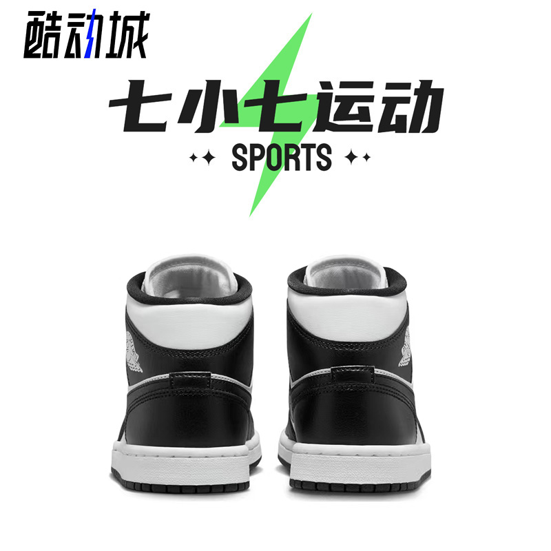 七小七鞋柜 Air Jordan 1 Mid黑白中帮复古休闲篮球鞋DV0991-101-图2