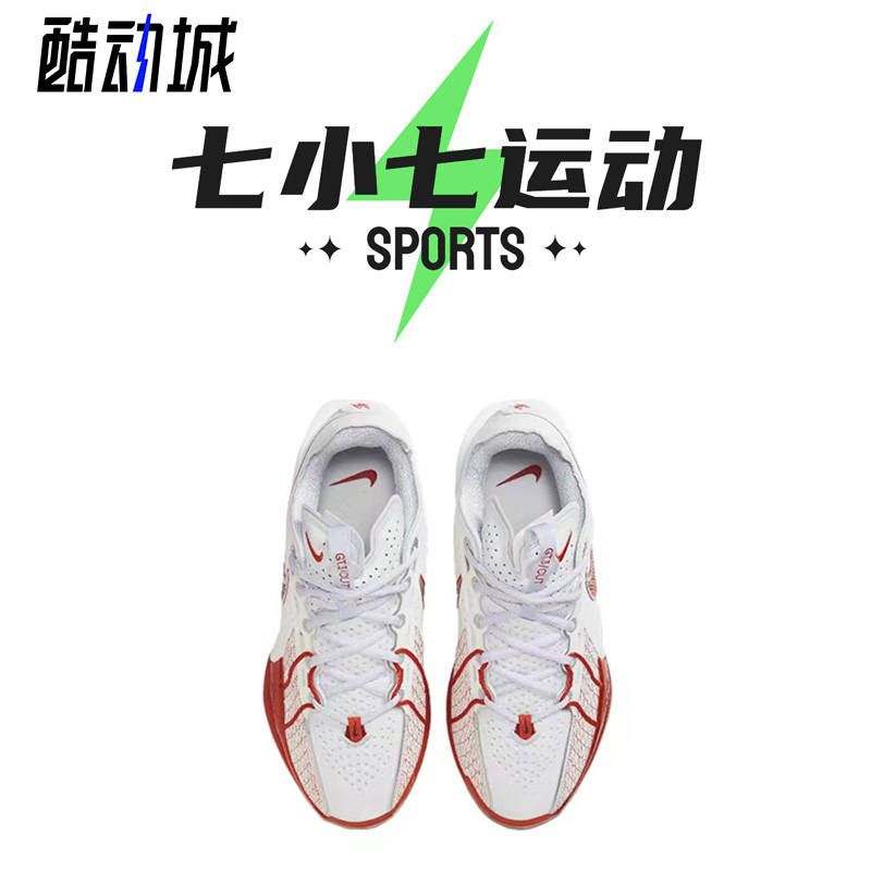 七小七鞋柜 Nike GT CUT 3 白红 低帮实战篮球鞋 DV2918-101 - 图2