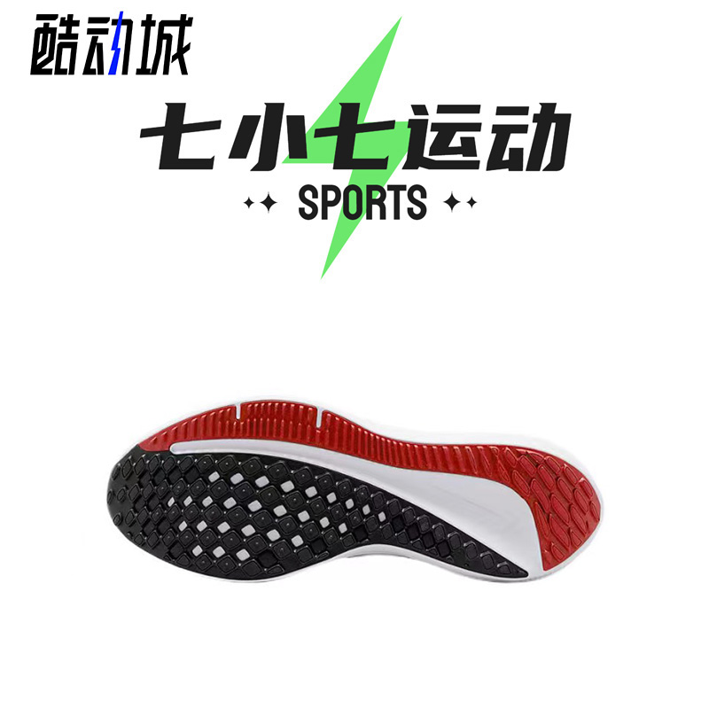 七小七鞋柜 Nike Air Winflo 10 白色 低帮休闲跑步鞋 DV4022-100 - 图3