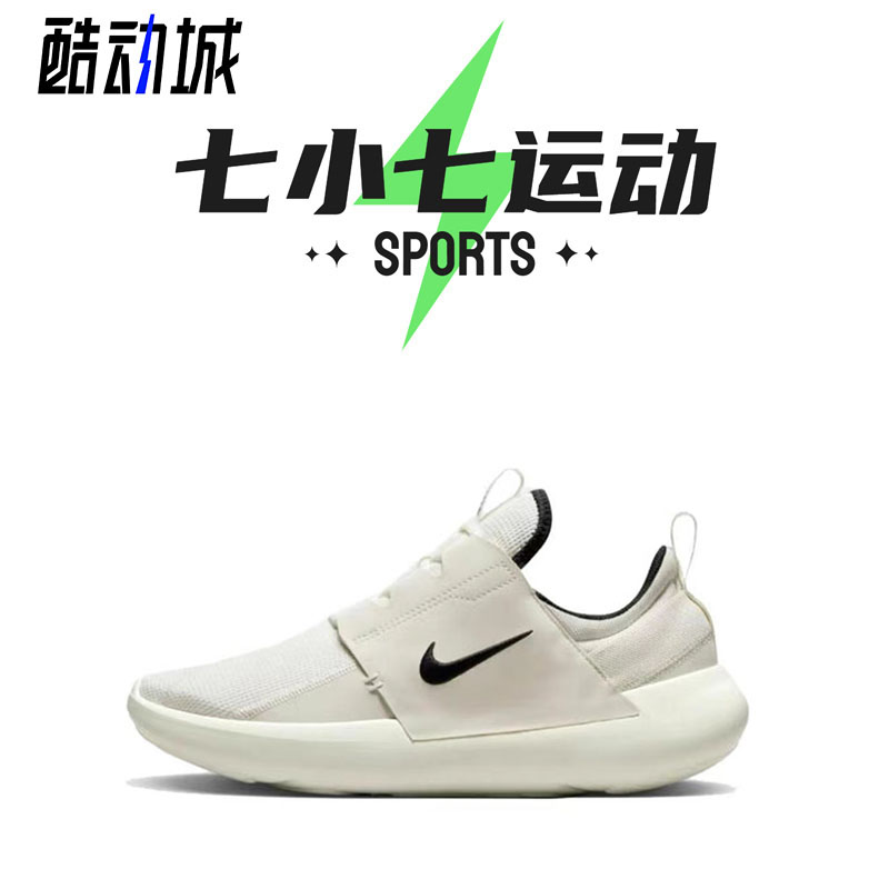 七小七鞋柜 Nike E-Series AD 黑白 缓震运动休闲鞋   DV2436-001 - 图0