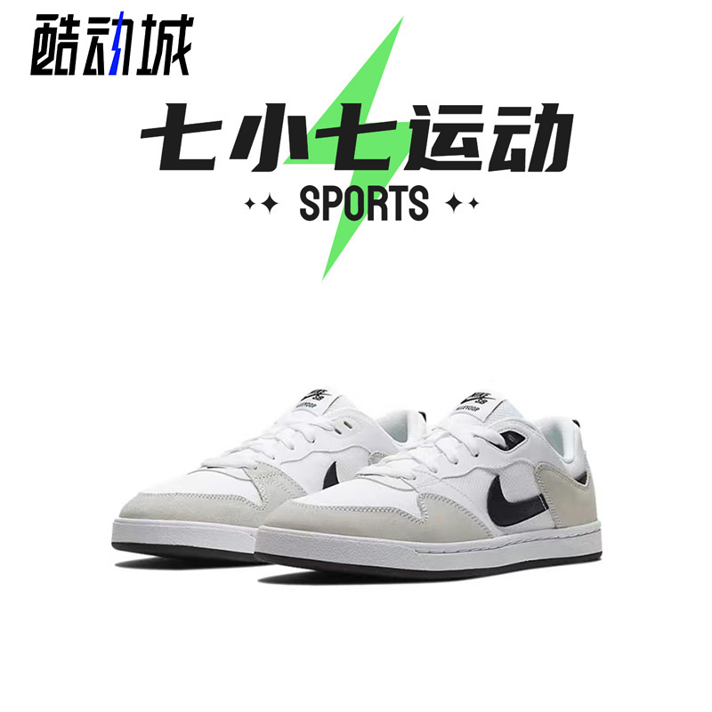 七小七鞋柜 Nike SB Alleyoop 黑白蓝低帮复古休闲板鞋CJ0882-104 - 图2