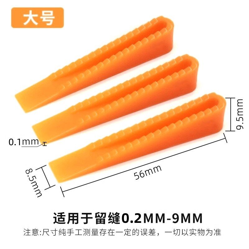 10mm1公分黄色瓷砖微调缝隙楔子塑料楔形隔片找平小垫片插片工具,淘宝优惠券,粉丝福利购,淘宝优惠卷