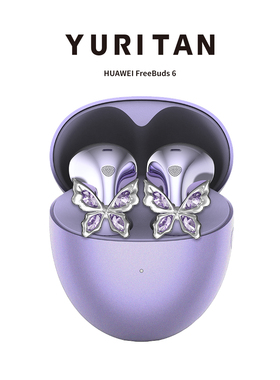 YURITAN适用于华为FreeBuds6耳机蝴蝶耳夹项链组合套装