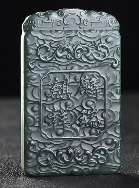 天然新疆和田玉麒麟玉吊坠祥瑞麒麟玉牌男女玉石挂件玉项坠带证书