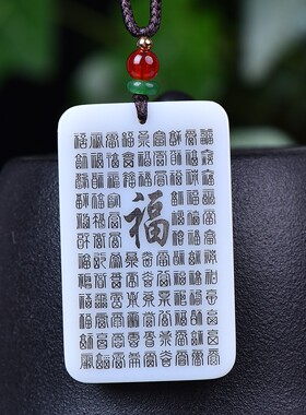 天然真品和田玉百福图玉吊坠青白玉福牌男士女士玉器挂件玉石玉佩