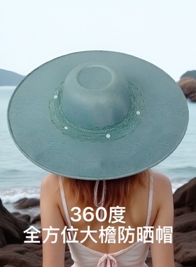 2026新款大檐头戴遮阳帽防晒帽子太阳帽帽檐可拆卸折叠清洗薄纱帽