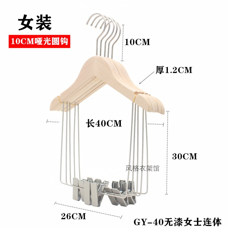 服装店儿童一体衣架实木童装套装裤夹小孩衣挂婴儿衣服架男女连体 - 图2