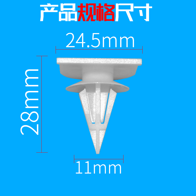 适配路虎揽胜发现捷豹XJL汽车顶棚天窗内饰双向定位固定卡扣卡子