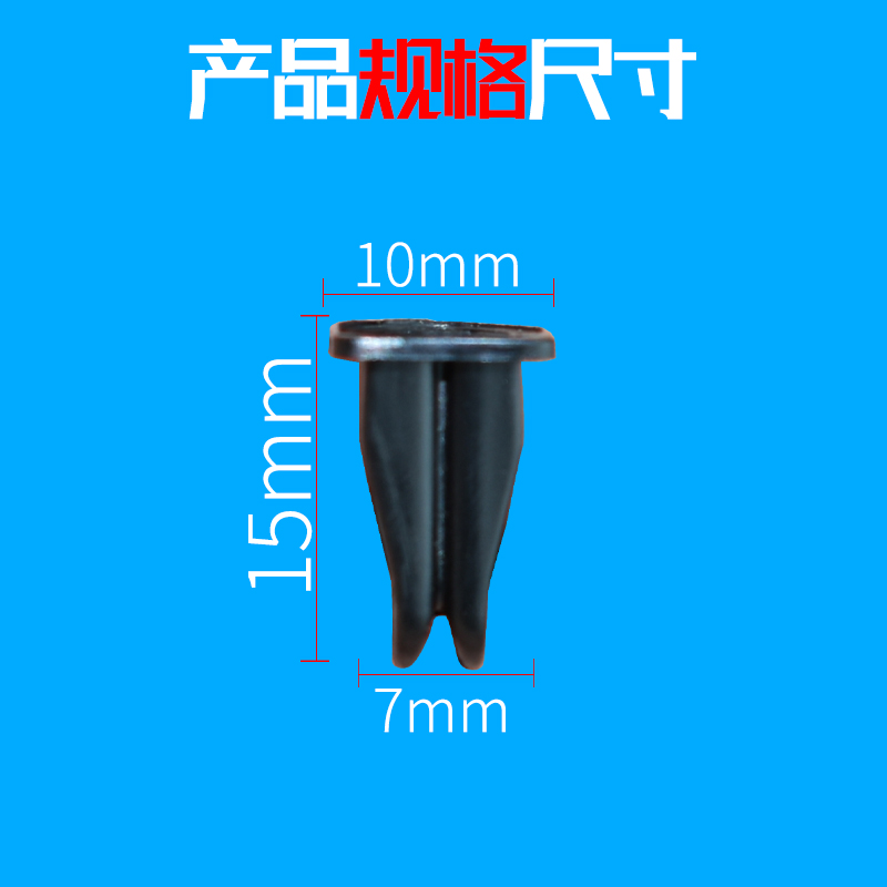 适配宝马134567系X1X3X4X5X6Z4进气管空调软管叶子板螺丝螺母卡扣