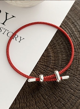 925纯银8字扣红绳手链本命年