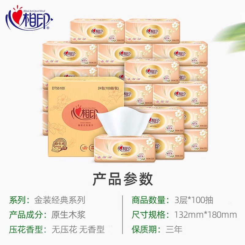 商品详情图片