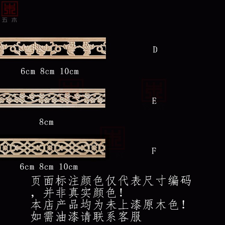 东阳木雕新中式实木边框线吊顶电视背景墙装饰雕花线条镂空实心