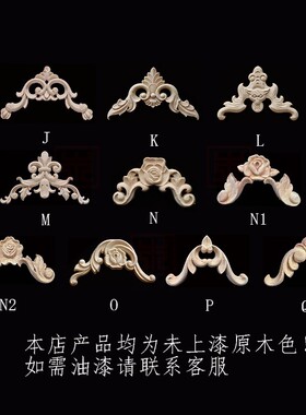 欧式风橱柜门东阳木雕