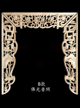 东阳橡胶木实木佛龛装饰