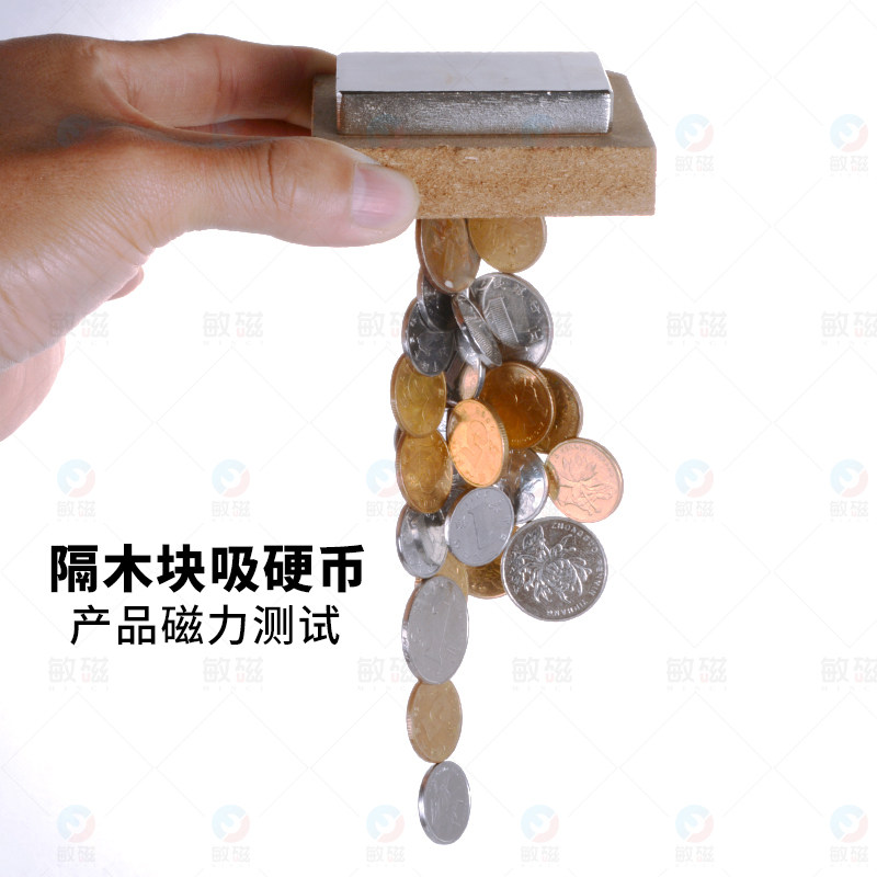 强磁 60*40*10mm钕铁硼强力磁铁方块磁钢超强长方形打捞磁铁_虎窝淘