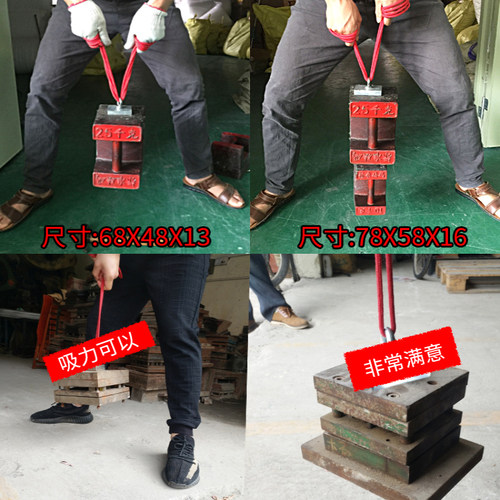 打捞磁铁超强磁深海高强吸铁石强力稀土永磁王钕铁硼大号长方块形 - 图2