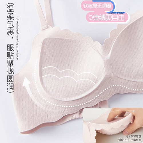 水晶伴侣1118中厚A杯无痕无钢圈聚拢文胸罩美背隐形软支撑女内衣 - 图2