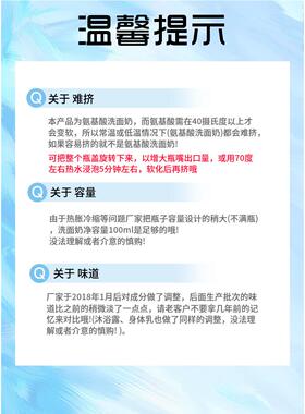 泰国BeautyBuffet牛奶Q10洗面奶