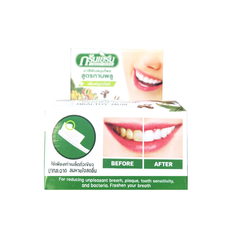 泰国原装green herb牙粉牙膏 美白牙齿 洁白除牙石烟牙茶渍黑黄渍 - 图3