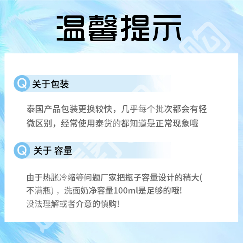 泰国进口Garnier卡尼尔樱花亮白洗面奶补水紧致温和泡沫洁面乳