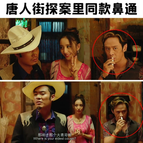 Восемь бессмертных монетных монетных монетных малам