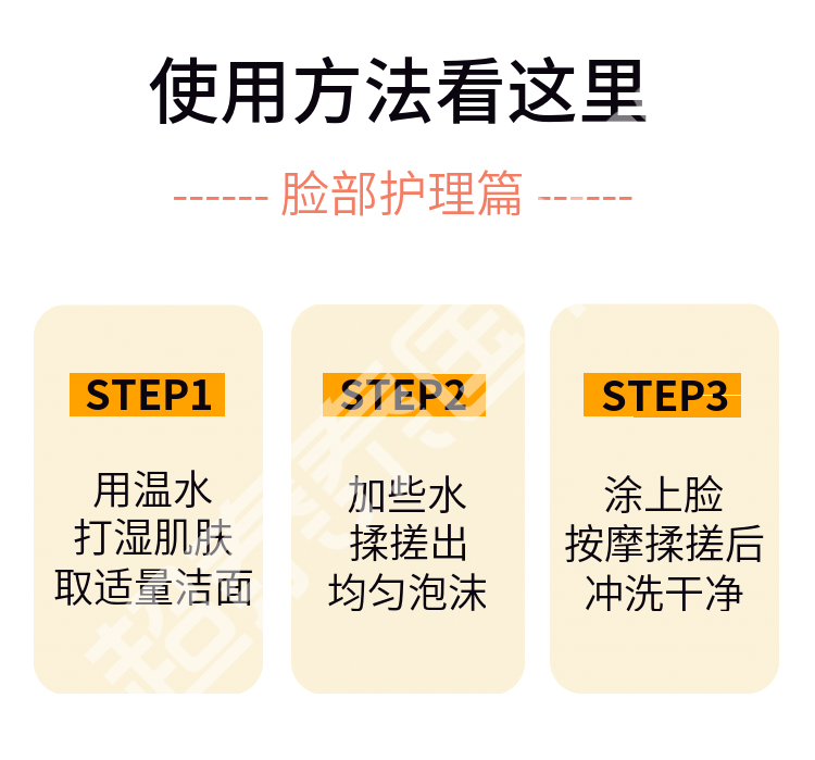 泰国Garnier卡尼尔多效柠檬净白泡沫洁面乳洗面奶100ml温和抗痘 - 图1