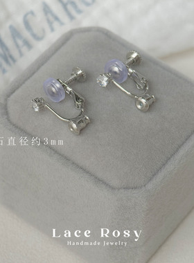 无耳洞耳钉改6mm珍珠螺旋耳夹转换器4mm合成锆石款饰品配件材料女