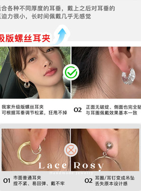 一体式螺旋耳夹无耳洞夸张耳圈女