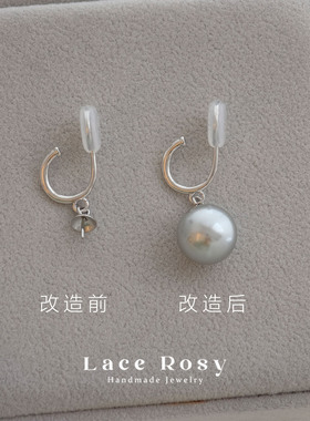 戳珍珠空托蚊香盘耳夹转换器隐形