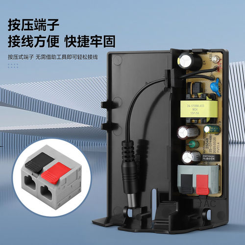 小耳朵12V1-2A监控电源适配器室外防水摄像机供电变压器STD-T6M-W - 图0