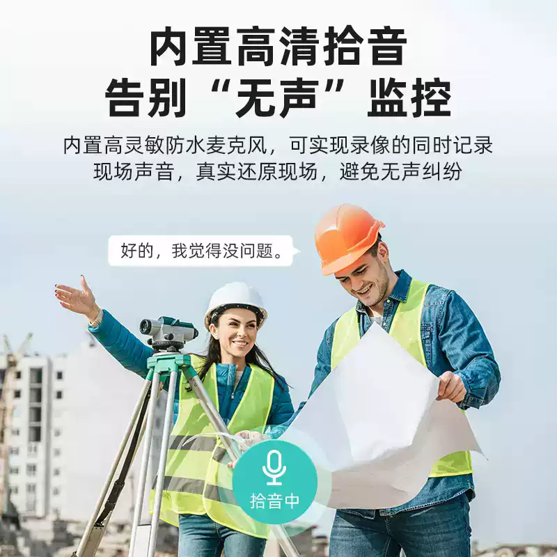 海康威视400/600万监控摄像头星光3T46WDV3-I3/POE录音室外防水,淘宝优惠券,粉丝福利购,淘宝优惠卷