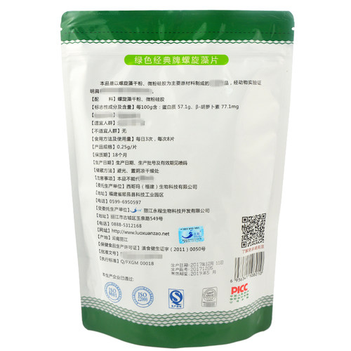 绿色经典 螺旋藻片500克2000片 云南丽江程海湖永程正品 - 图0