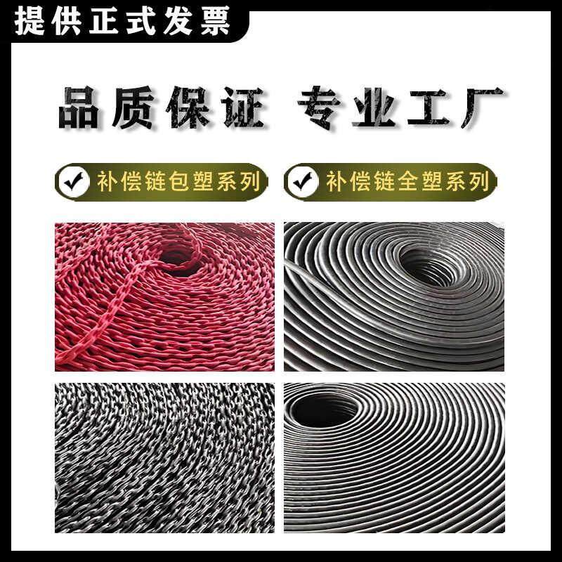 电梯补偿链条包塑全塑套塑对重链条导向轮平衡装置工厂直销,淘宝优惠券,粉丝福利购,淘宝优惠卷