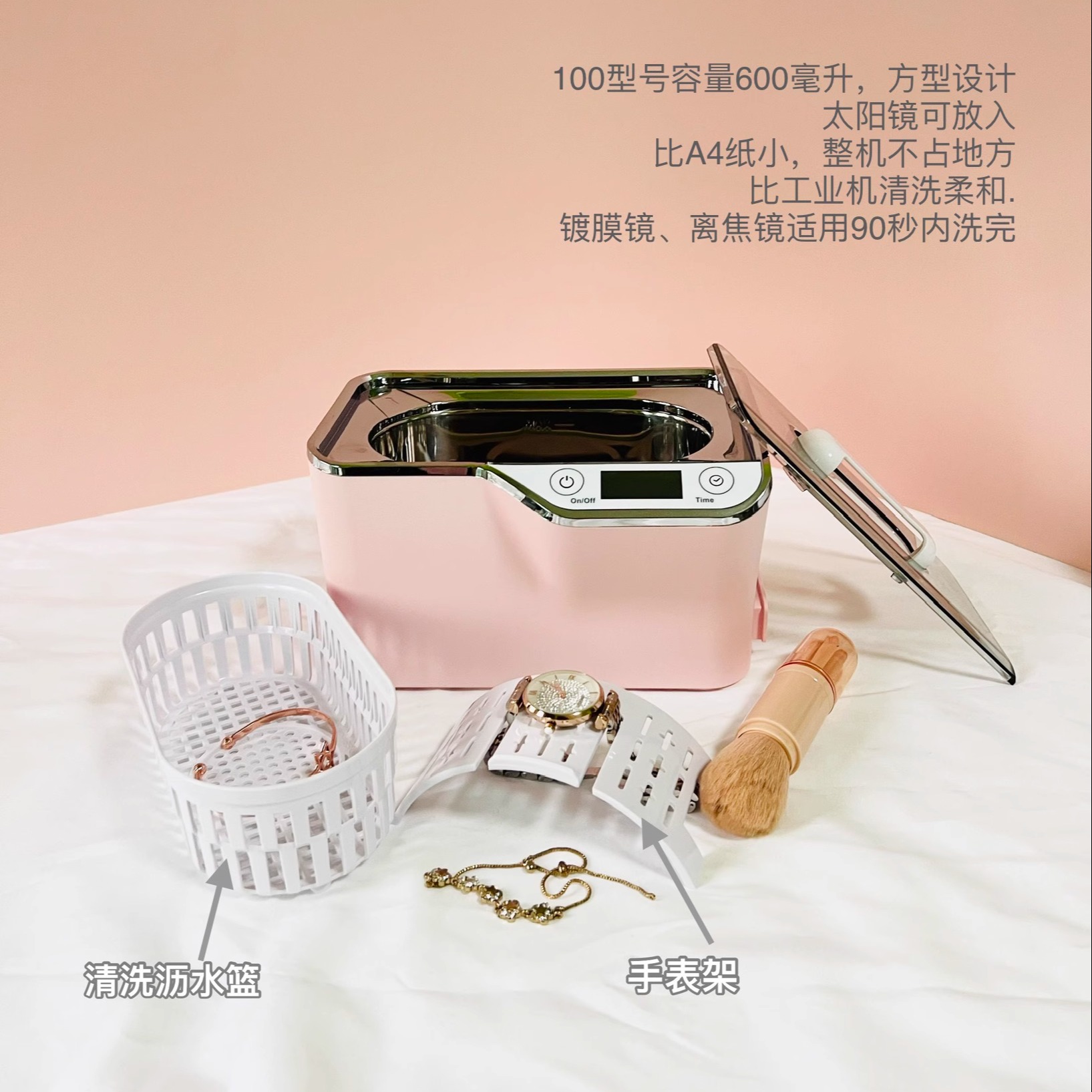 新品康得森小型50w家用数码清洗机美甲工具手表假牙牙套自动洗