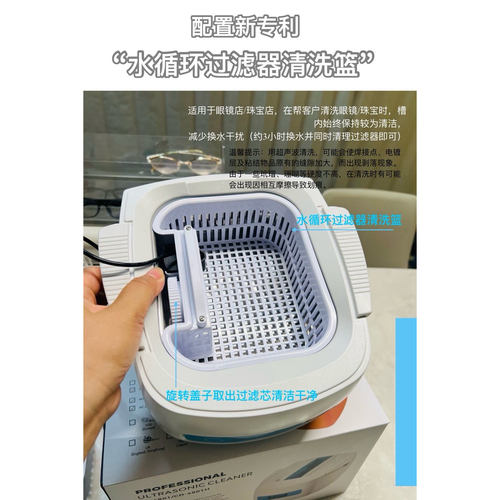 60瓦康得森1400ml工业超声波清洗机40KHz眼镜首饰牙套五金4801H - 图0